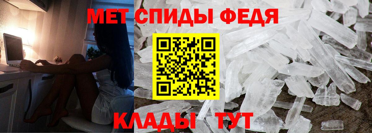 Amphetamine Premium Беслан