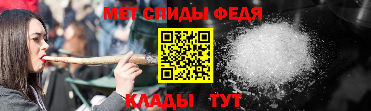 Амфетамин  АМФ VHQ  АМФЕТАМИН  Вход с VPN  мега как зайти  Беслан 