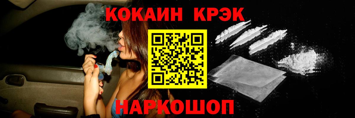 КОКАИН 98%  Вход с VPN  Беслан  COCAIN Columbia 