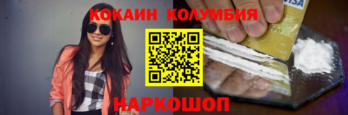 Cocaine FishScale Беслан