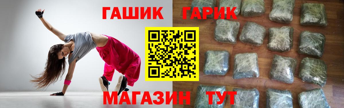 Гашиш hashish  Вход с VPN  Беслан  Гашиш  Гашиш AMNESIA HAZE 