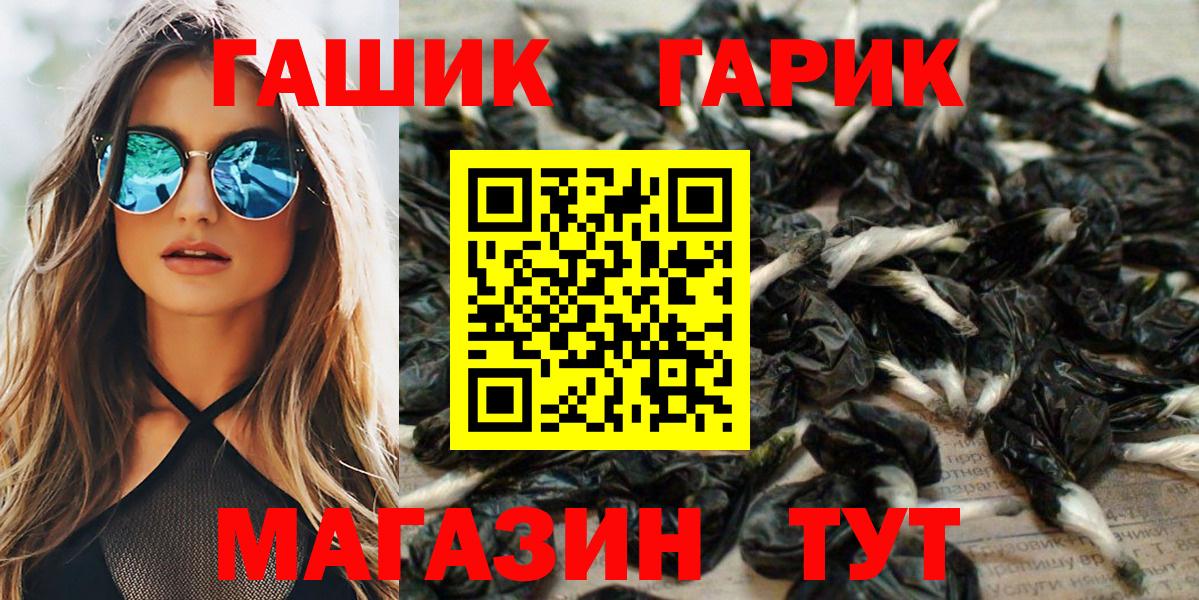 ГАШИШ 40% ТГК Беслан