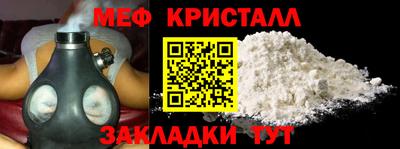 амфетамин Апшеронск
