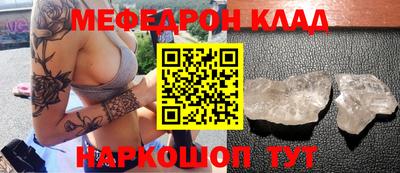 амфетамин Апшеронск