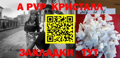 скорость Апрелевка