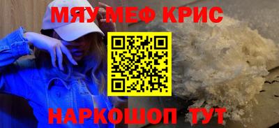 амфетамин Апшеронск