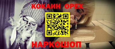 твердый Аргун