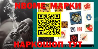 амфетамин Апшеронск