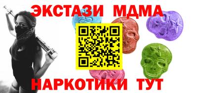 амфетамин Апшеронск