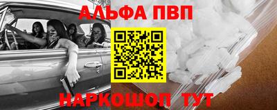 амфетамин Апшеронск