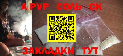 скорость Апрелевка