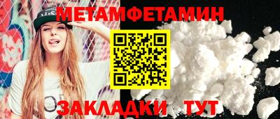 амфетамин Апшеронск