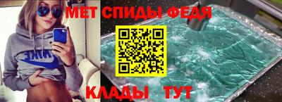 скорость Апрелевка
