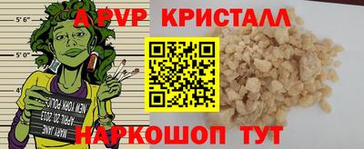 скорость Апрелевка