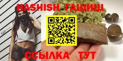 амфетамин Апшеронск