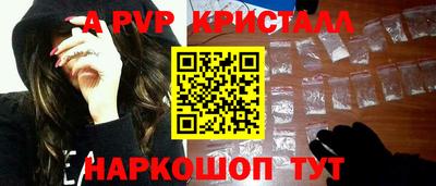 скорость Апрелевка