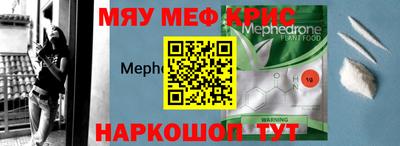 амфетамин Апшеронск