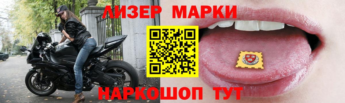 Лсд 25 экстази кислота  ЛСД экстази кислота  Беслан  KRAKEN как зайти  Вход с VPN 