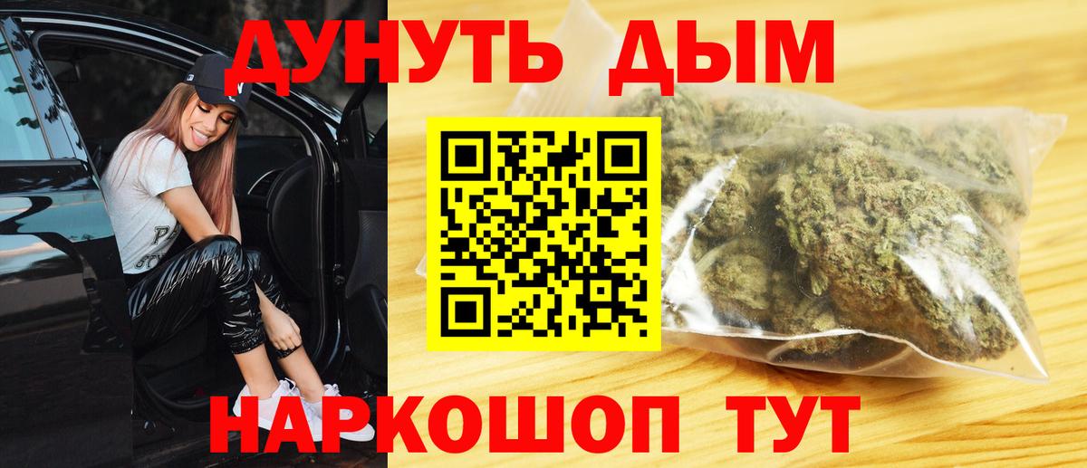 Каннабис OG Kush Беслан